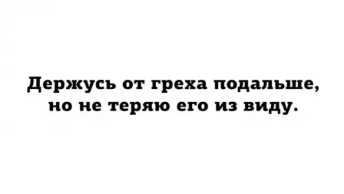 Смешная картинка №263952
