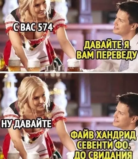 Смешная картинка №566695