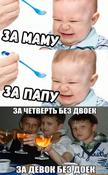 Смешная картинка №240676