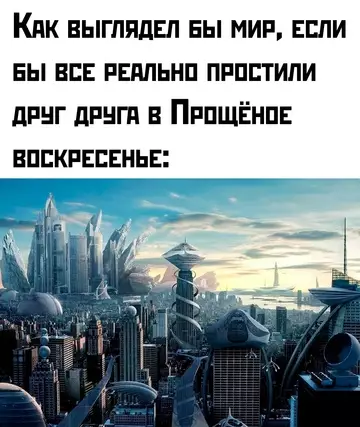 Смешная картинка №753598