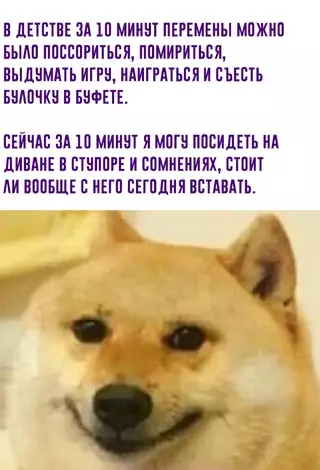 Смешная картинка №626635