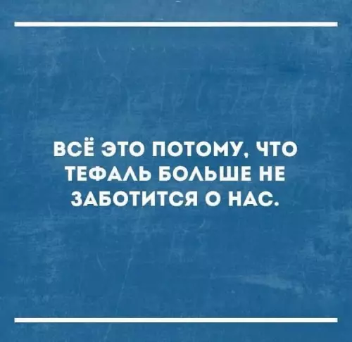 Смешная картинка №811491