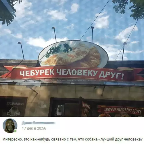 Смешная картинка №257209