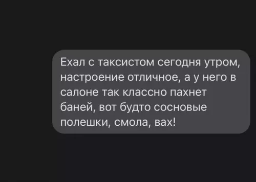 Смешная картинка №567314