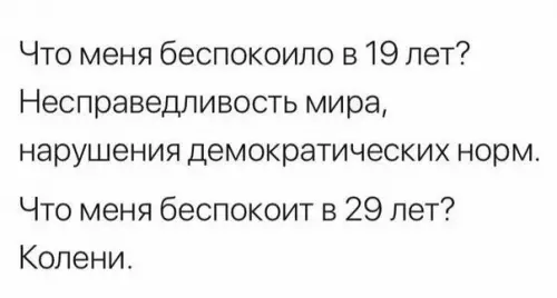 Смешная картинка №241111