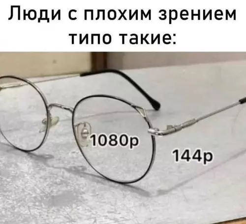 Смешная картинка №822239 Ну да, типа того Очки