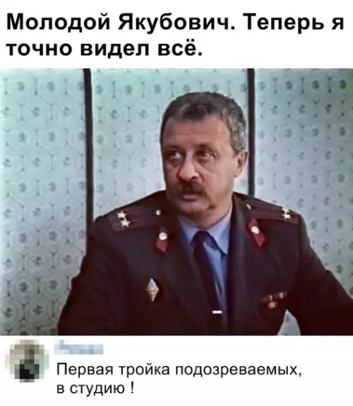 Смешная картинка №363850