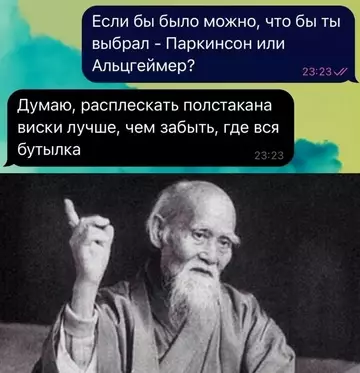 Смешная картинка №759116