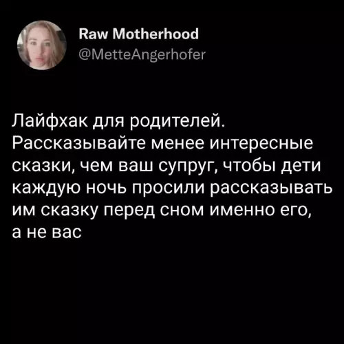Смешная картинка №682740