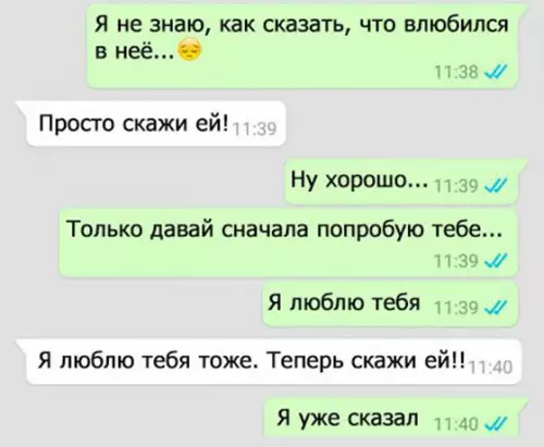 Смешная картинка №267504