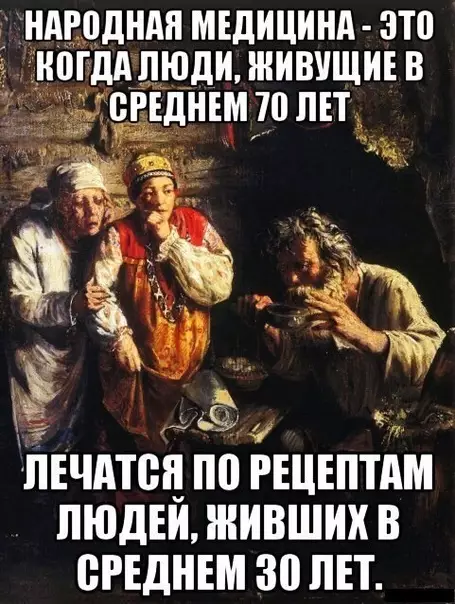 Смешная картинка №335493