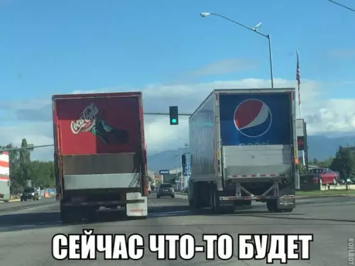 Смешная картинка №278040