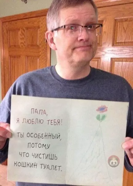 Смешная картинка №479813 И тут он понял, что зря завел детей