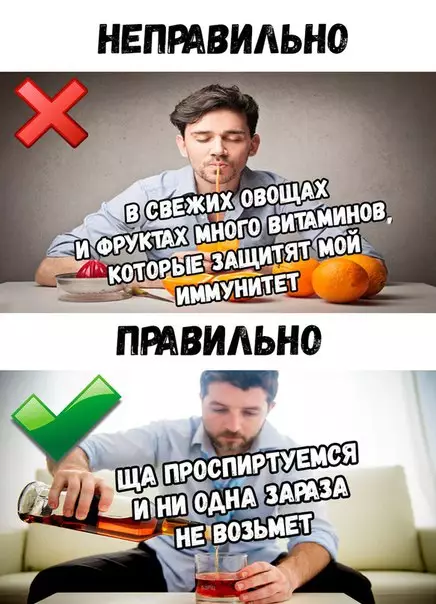 Смешная картинка №215806