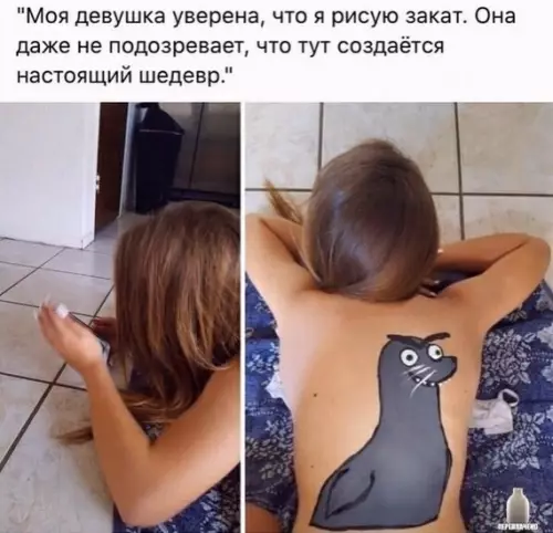 Смешная картинка №453589