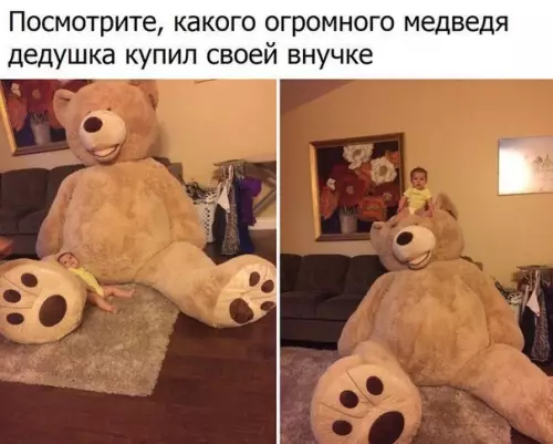 Смешная картинка №221477