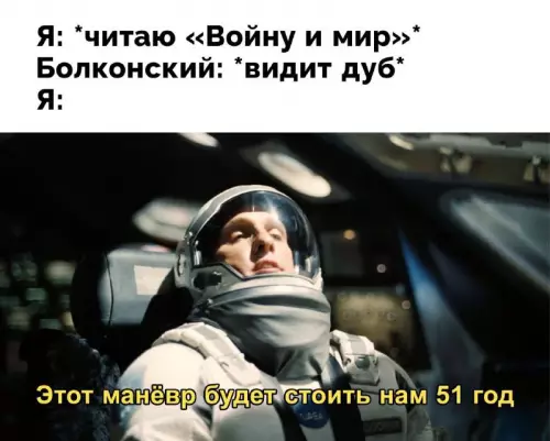 Смешная картинка №687317
