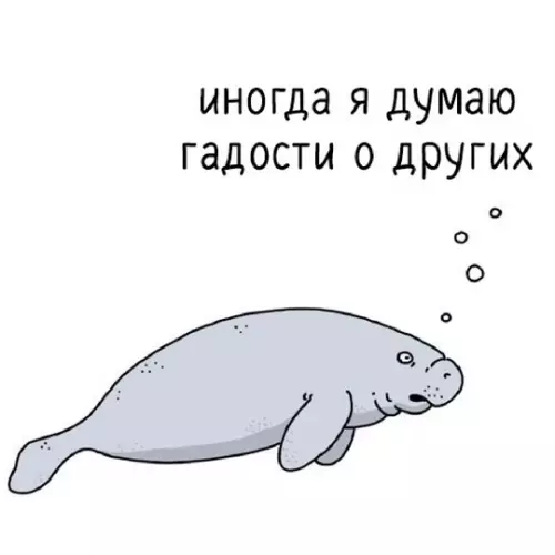 Смешная картинка №759380