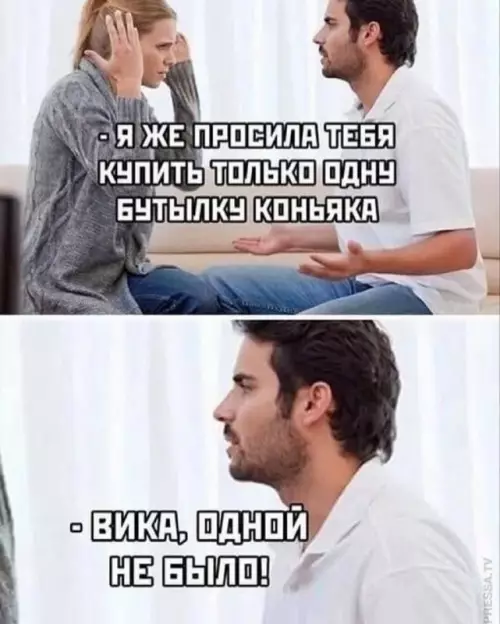 Смешная картинка №737112