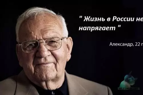 Смешная картинка №309631