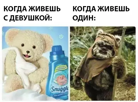 Смешная картинка №293241