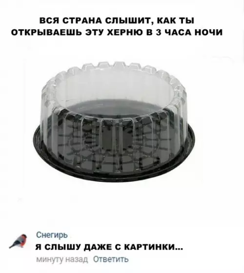 Смешная картинка №291030