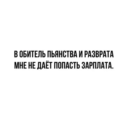 Смешная картинка №529154