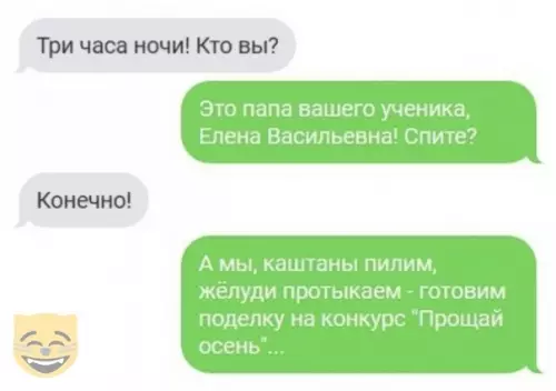 Смешная картинка №371833 #приколы #картинки #мемы ?