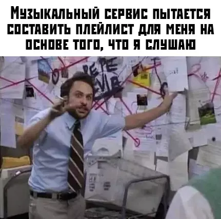 Смешная картинка №401639