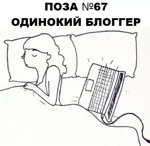 Смешная картинка №308326