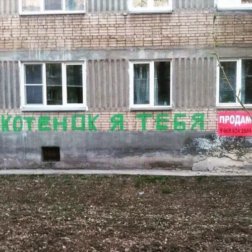 Смешная картинка №185963