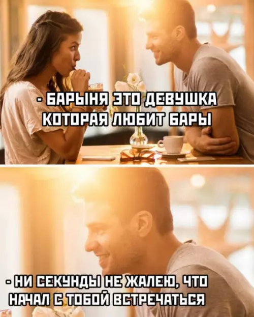 Смешная картинка №655925