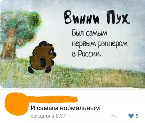 Смешная картинка №265418