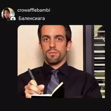 продолжение Смешная картинка №800759