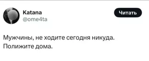 Смешная картинка №803227 18 