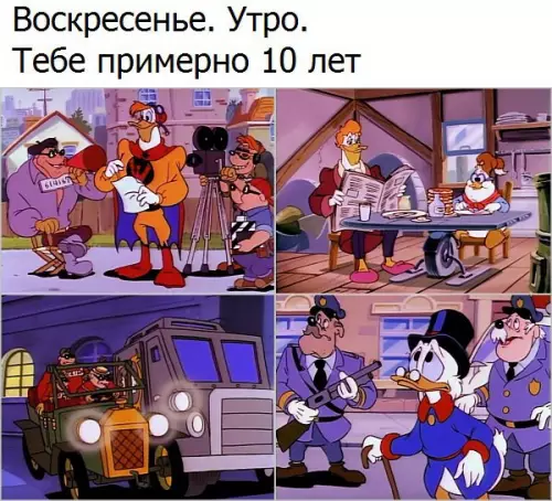 Смешная картинка №197727