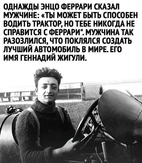 Смешная картинка №733065 Правдивая история