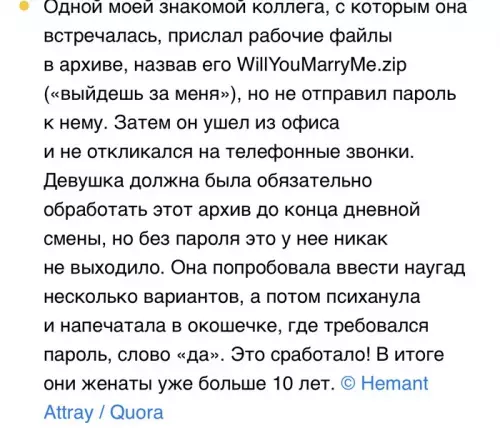 Смешная картинка №624096