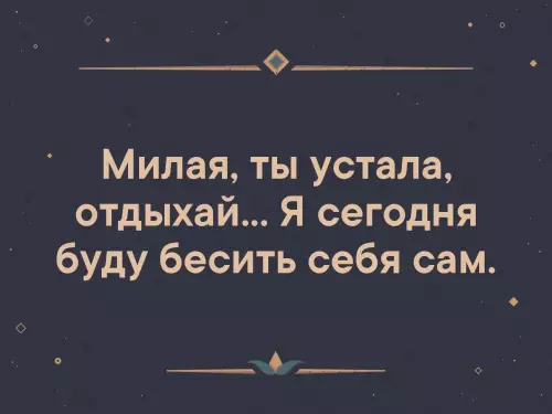 Смешная картинка №330428