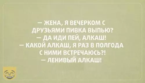 Смешная картинка №328975