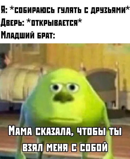 Смешная картинка №389795