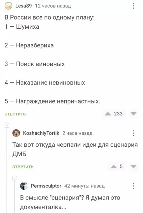 Смешная картинка №694772