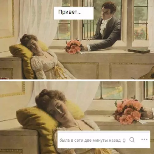 Смешная картинка №332328