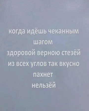 Смешная картинка №763826
