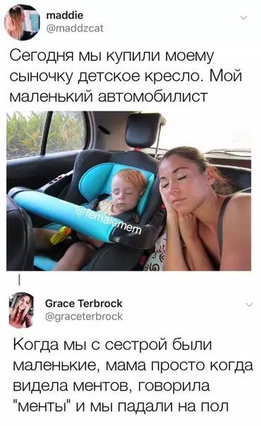 Смешная картинка №340978 Я и ceйчас так дeлaю.