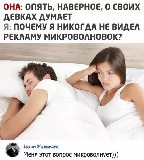 Смешная картинка №567570