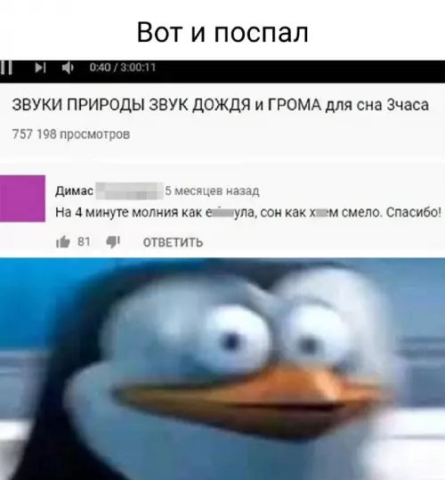 Смешная картинка №684018