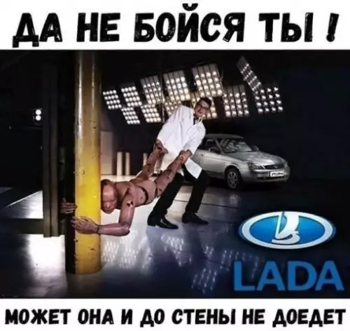 Смешная картинка №386754