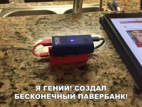 Смешная картинка №299400 Гениально!)