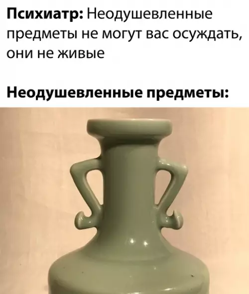 Смешная картинка №549291